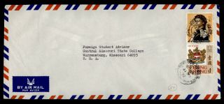 Dr Who 1972 Hong Kong To Usa Air Mail C125647
