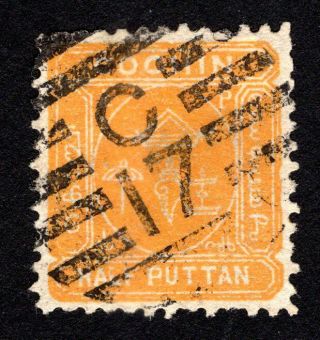 India 1892 Cochin Stamp Mi 1