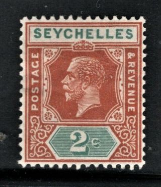 Hick Girl Stamp - British - Seychelles Stamp Sc 63 1912 King George V R817