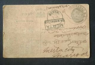 India Kgv 1/4a Postcard With Merta Marwar Ns And Nasirabad Rs Postmarks