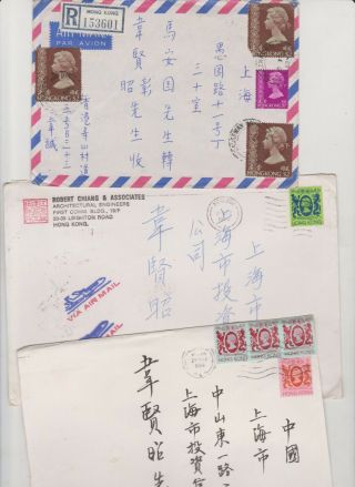 Hong Kong 1982/5 Air Mail Covers To China Affixed With Various Qe Ii Stamps.