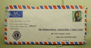 Dr Who 1970 Hong Kong Airmail To Usa Lions International E74424