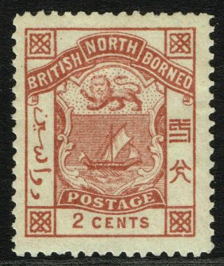 Sg 25 North Borneo 1886 - 87 - 2c Brown - Mounted