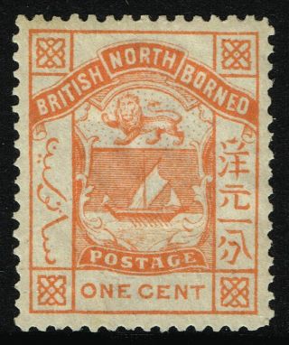 Sg 24 North Borneo 1886 - 87 - 1c Orange - Mounted