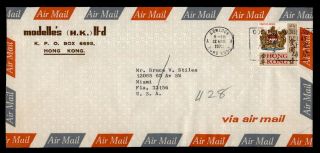Dr Who 1972 Hong Kong Kowloon To Usa Air Mail C120724