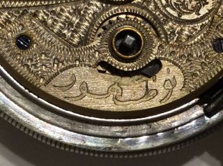 Antique Swiss hunter.  800 silver pocket watch for the Turkish Ottoman market 6