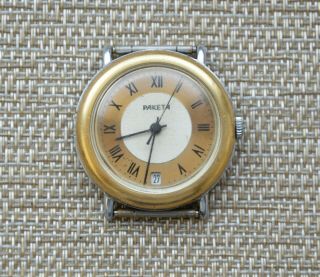 Watch Ussr Raketa 2614h Russian Mechanical Soviet Vintage Wristwatch