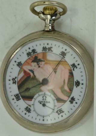 Antique Qing Dynasty Chinese Omega Pocket Watch C1900 