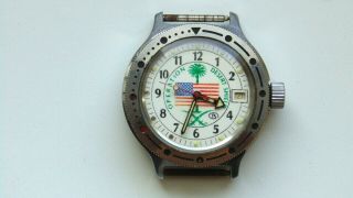Wrist Watch Vostok Operation Desert Storm.  Amphibian.  In.