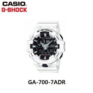 Casio G - Shock Ga - 700 - 7adr Unisex Casual Military Army Quartz Sports Alarm Watch