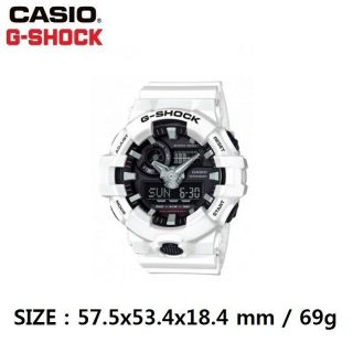 Casio G - Shock GA - 700 - 7ADR Unisex Casual Military Army Quartz Sports Alarm Watch 3