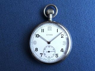 Good Military Issue Cyma 15 Jewel Gents Pocket Watch.  Trench,  Antique.