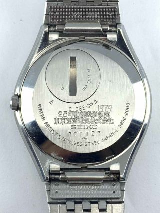 Vintage SEIKO KING QUARTZ KQ 5856 - 8000 Quartz Wrist Watch Japan 5