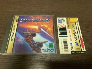 Layer Section Sega Saturn Ss Japanese Japan Video Games