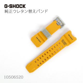 Official Casio G - Shock Gwg - 1000 - 1a9 (yellow Resin) Band From Japan