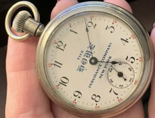 Bannatyne The Home Insurance Company Pocket Watch Runs 1911 5