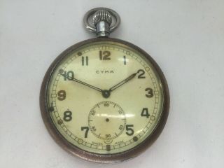 Vintage Military Cyma Gs/tp 066407 Pocket Watch