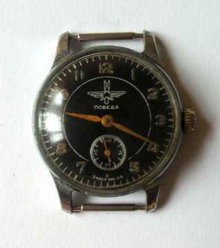 Very Rare Vintage Soviet Ussr Watch Pobeda Aviator