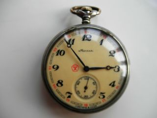 Vintage Pocket Watch Molnija Tale About Ural,  Soviet/ussr,  Russia