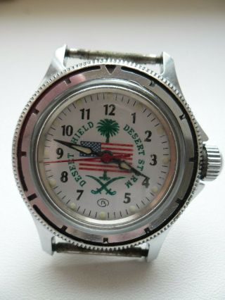 Wrist Watch " Wostok " Desert Shield Storm Vintage Ussr