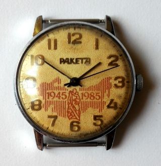 Very Rare Vintage Soviet Ussr Watch Raketa 1945 - 1985