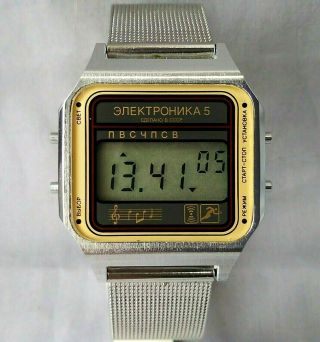 Rare Watch " Electronics - 5 " With The Melodies ".  Ussr " 7503 Ussr