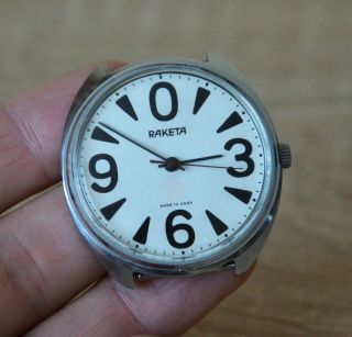 Watch Ussr Raketa Zero 2609 Ha Mechanical Soviet Vintage Russian Wristwatch