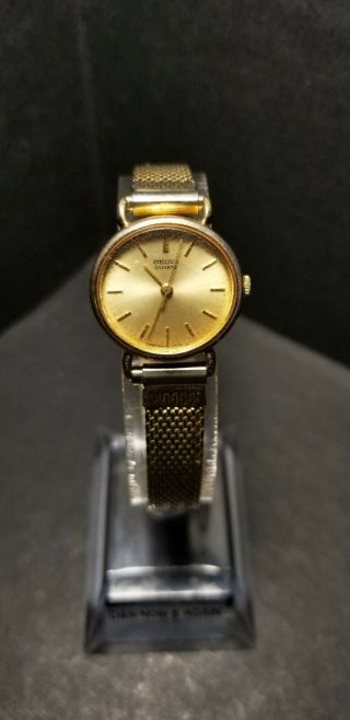 Vintage Seiko Ladies Gold Tone Watch