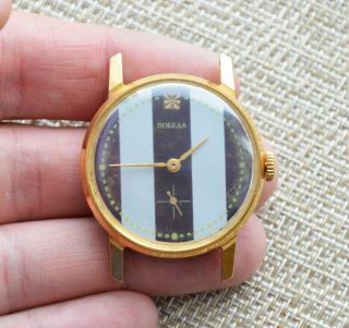 Watch Ussr Pobeda Au Mechanical Soviet Russian Wristwatch Zim Vintage
