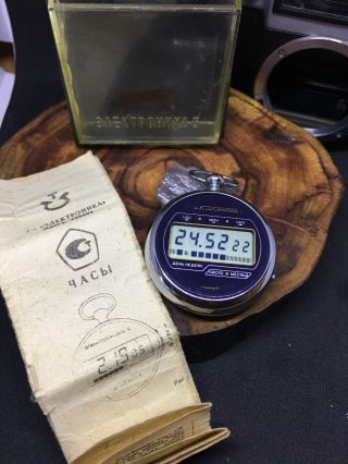 Vintage Soviet Ussr Elektronika 5 Pocket Watch.  Rare.  30350 In Case