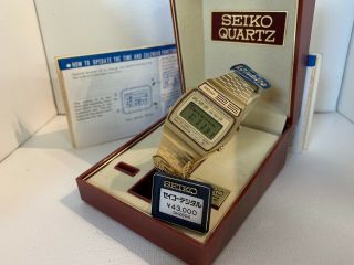 Seiko A158 - 5000 Chrono - Alarm Quartz Lcd Watch