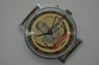 Vintage Ussr Wristwatch Slava 1941 - 1945 Ww2 Marshal Zhukov (serviced) (978)