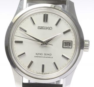 Seiko King Seiko 4402 - 8000 Hand - Winding Leather Belt Men 