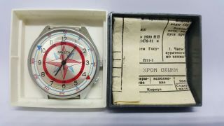 ® Nos.  Watch Raketa Compass " Wind Rose " Soviet Watch.  Made In Ussr.