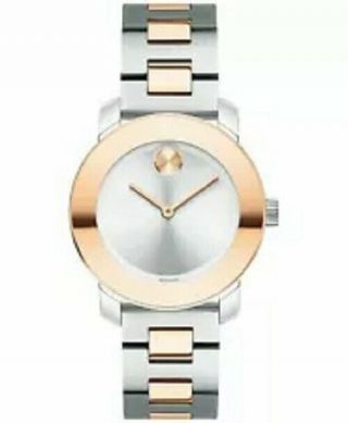 Movado Bold Swiss Silver Dial Two Tone Stainless Steel Ladies Watch 3600464