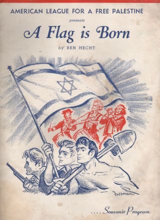 Marlon Brando & Paul Muni " A Flag Is Born " Souvenir Program 1946 Kurt Weill