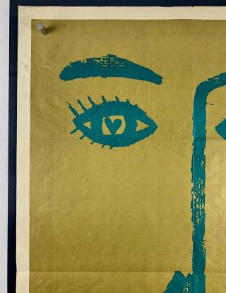 BONJOUR TRISTESSE Movie Poster One Sheet 1958 Saul Bass Otto Preminger 2