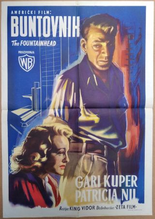 The Fountainhead Gary Cooper Patricia Neal 1956 Rare Yugoslavian Movie Poster