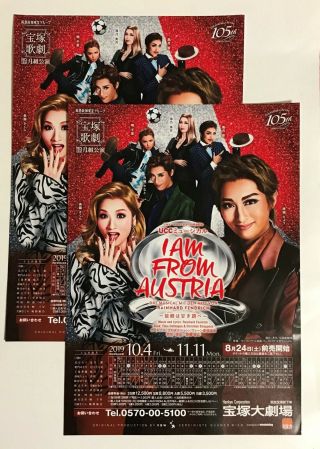 I Am From Austria The Musical Takarazuka Moon Troup 2019 Flyer Spc Set