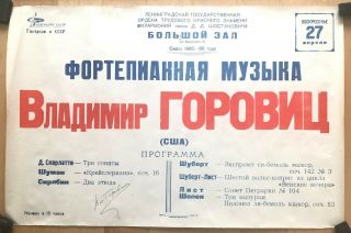 Signed Orig.  1986 Vladimir Horowitz Poster Reunion Concert Moscow