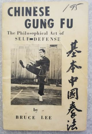 Rare Bruce Lee 1963 1st Edition Oakland Book Only 500 Copies Made