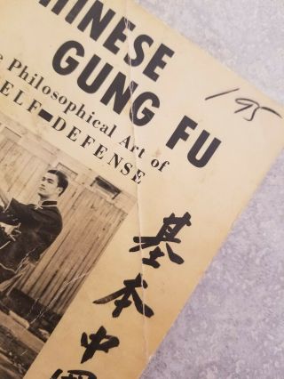 Rare Bruce Lee 1963 1st Edition Oakland book only 500 copies made 2