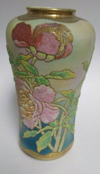 Rare Nippon Noritake 1909 Mark Coralene Decoration Japanese Art Porcelain