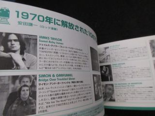 Festival Express Japan Film Program Book Grateful Dead Janis Joplin The Band 7