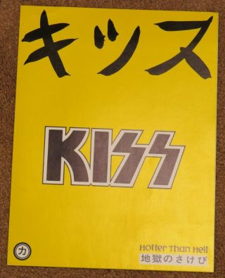 Kiss Hotter Than Hell Press Kit Folder Only 1974 Aucoin