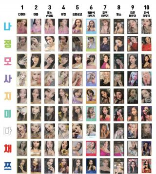 Twice 8th Mini Album Feel Special Photocard Full Set (90pcs)