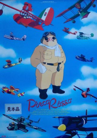 Porco Rosso Japanese B2 Movie Poster B Hayao Miyazaki Studio Ghibli Rare 1992 Nm