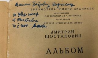 Autograph Of The Great Russian Composer Dmitry Shostakovich