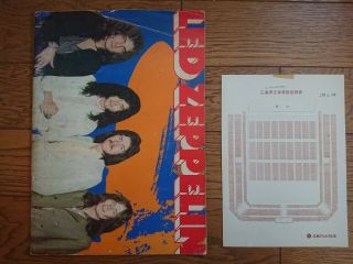 Led Zeppelin 1971 The First Japan Tour Tour Book W/ Seating Chart At Hiroshima