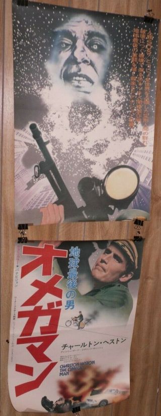 Omega Man Extremely Rare Japanese Movie Poster Heston: Is The Last Man On Earth?